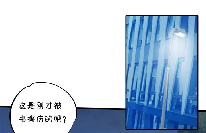 《学霸哥哥别碰我》322 绿茶的自我修养 第4页