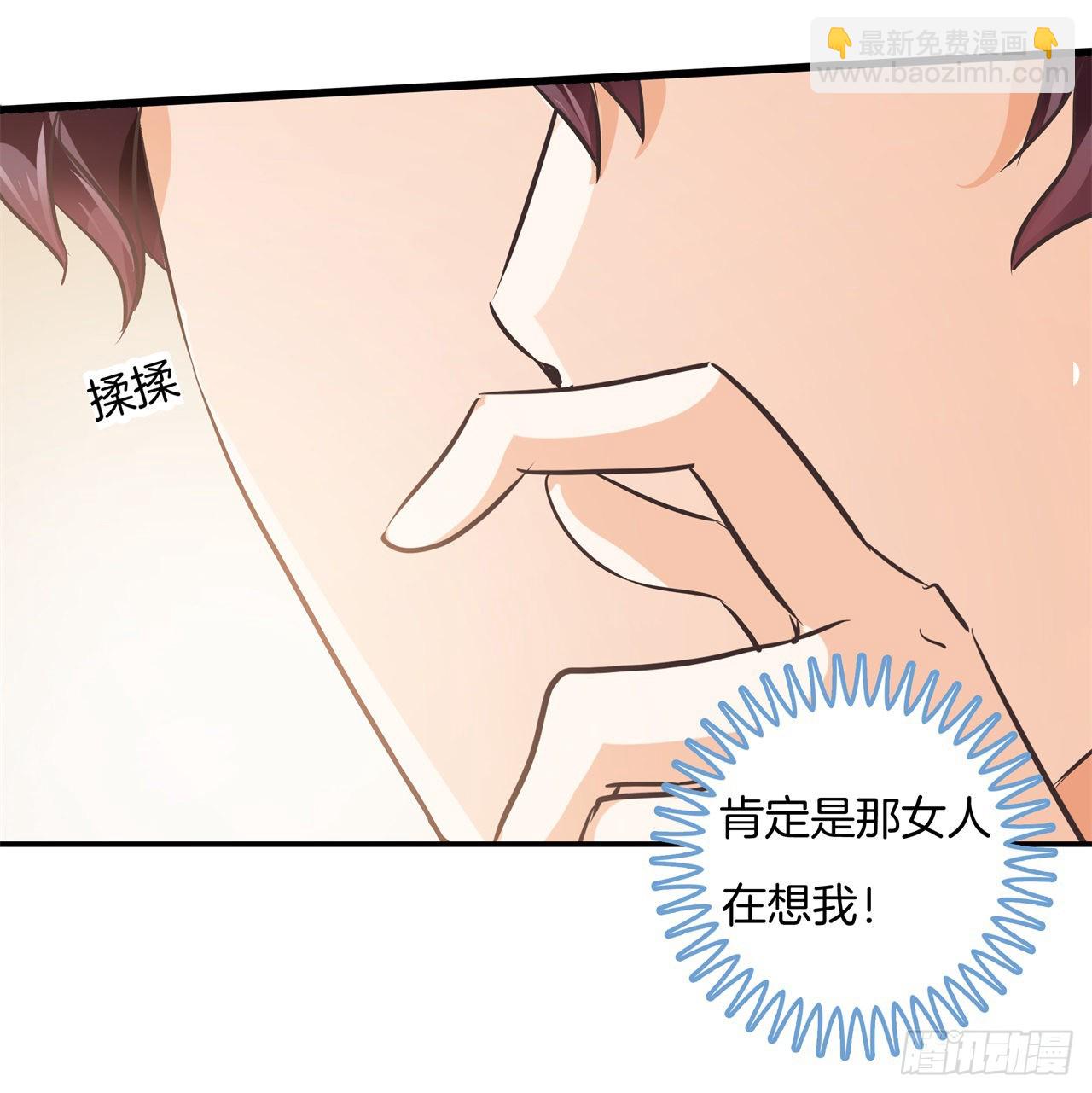 《学霸哥哥别碰我》绿茶的自我进阶 第13页