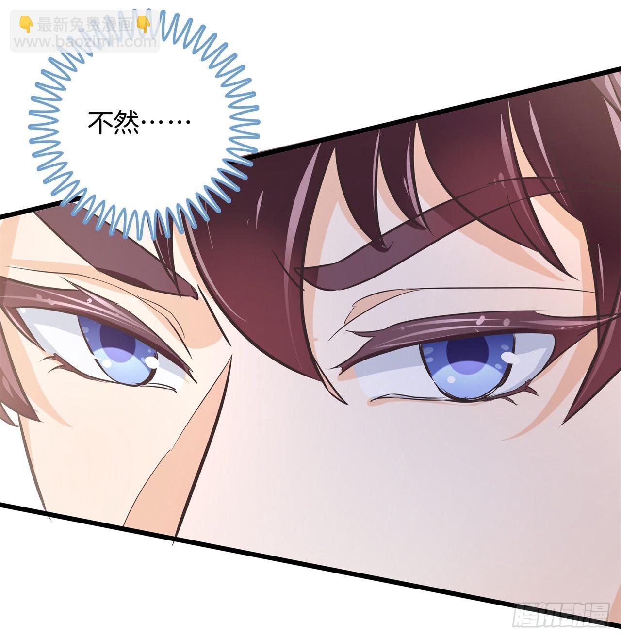 《学霸哥哥别碰我》绿茶的自我进阶 第15页