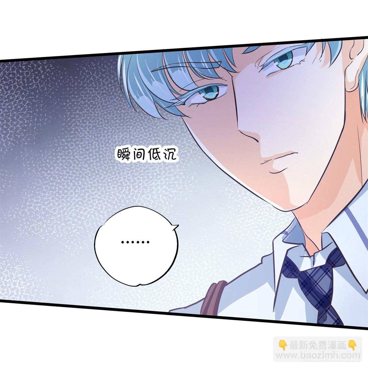 《学霸哥哥别碰我》绿茶的自我进阶 第18页