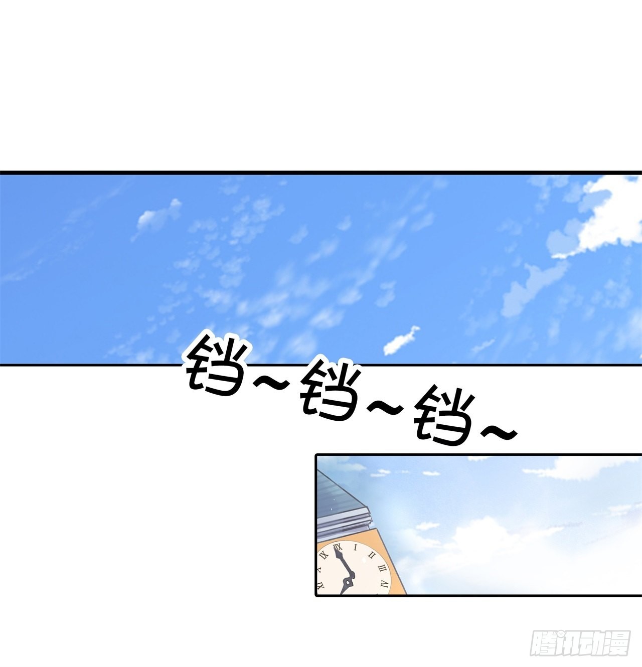 《学霸哥哥别碰我》绿茶的自我进阶 第1页