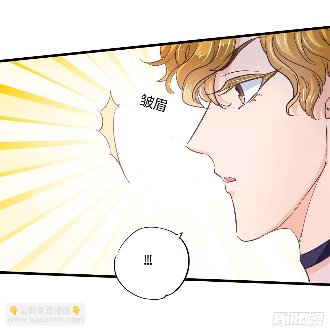 《学霸哥哥别碰我》绿茶的自我进阶 第5页