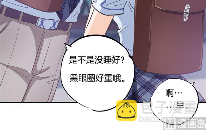 《学霸哥哥别碰我》323 绿茶的自我进阶 第10页