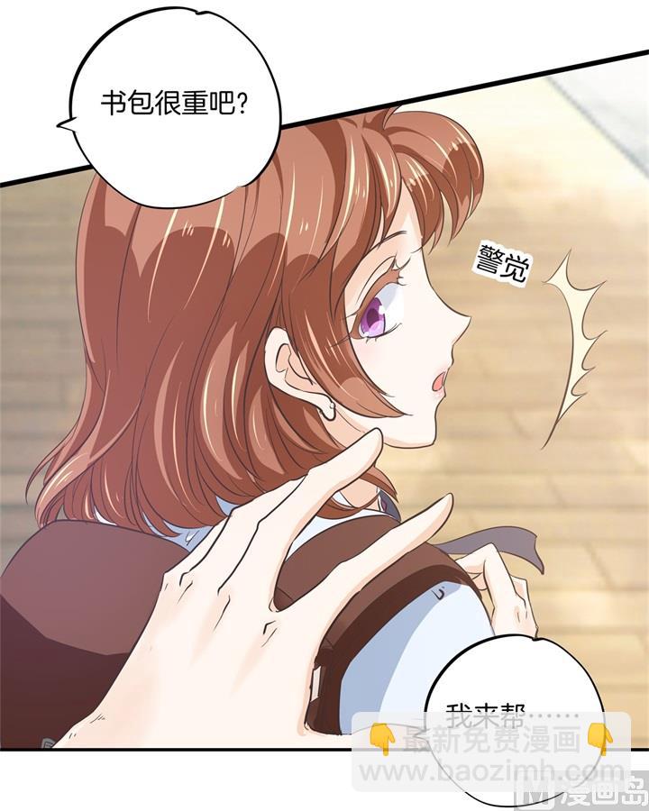 《学霸哥哥别碰我》323 绿茶的自我进阶 第13页