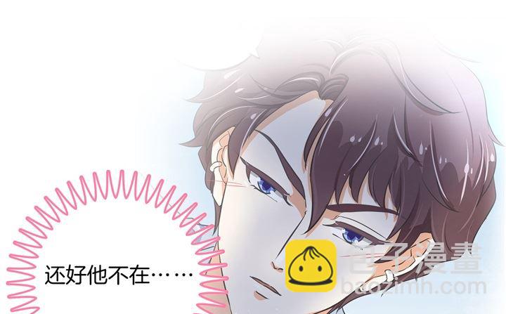 《学霸哥哥别碰我》323 绿茶的自我进阶 第15页