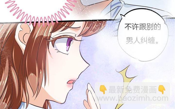 《学霸哥哥别碰我》323 绿茶的自我进阶 第16页