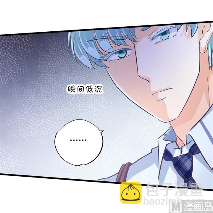 《学霸哥哥别碰我》323 绿茶的自我进阶 第24页