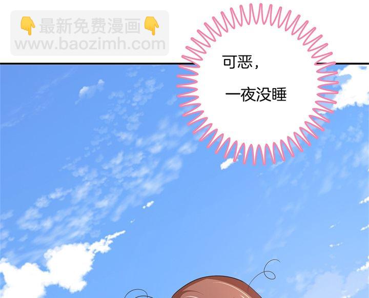 《学霸哥哥别碰我》323 绿茶的自我进阶 第2页