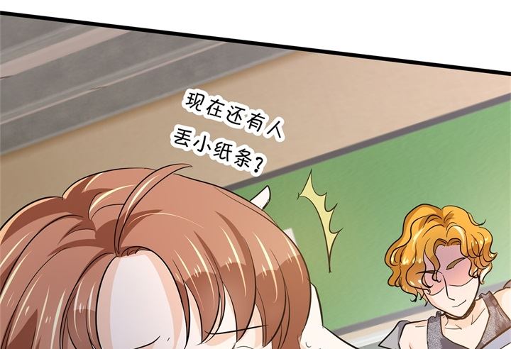 《学霸哥哥别碰我》323 绿茶的自我进阶 第30页