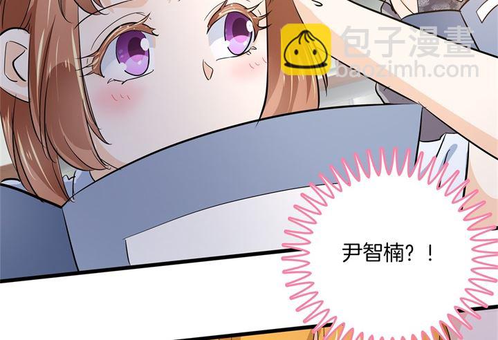 《学霸哥哥别碰我》323 绿茶的自我进阶 第31页