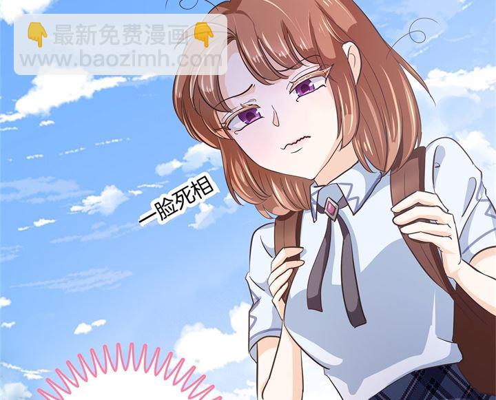 《学霸哥哥别碰我》323 绿茶的自我进阶 第3页