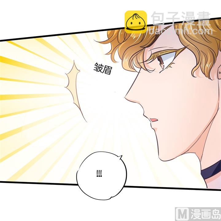 《学霸哥哥别碰我》323 绿茶的自我进阶 第7页