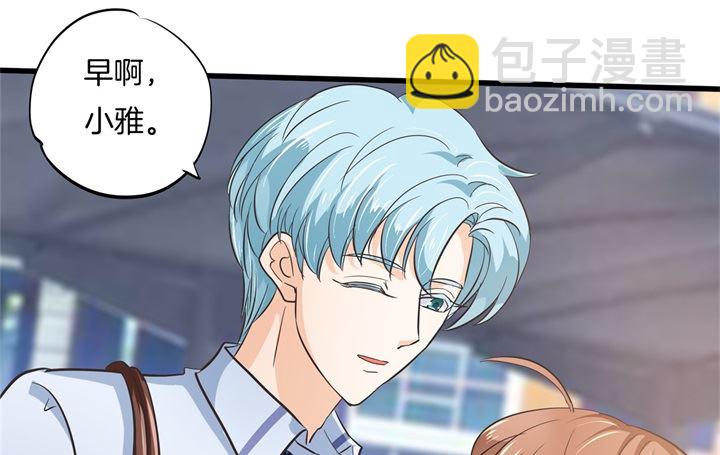 《学霸哥哥别碰我》323 绿茶的自我进阶 第8页