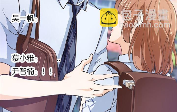 《学霸哥哥别碰我》323 绿茶的自我进阶 第9页