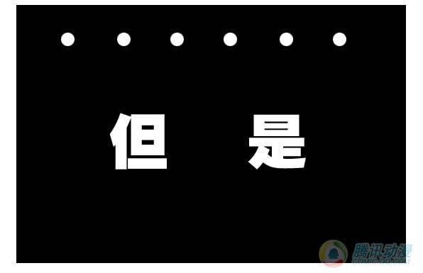 《日在日本》第18集 第5页