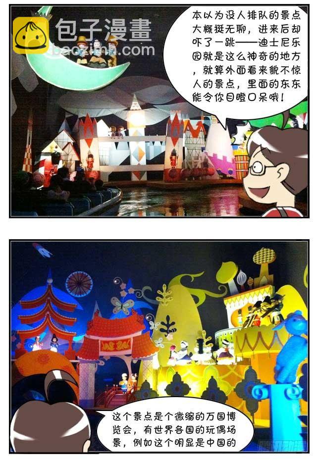 《日在日本》特别篇东京迪士尼游记 第18页