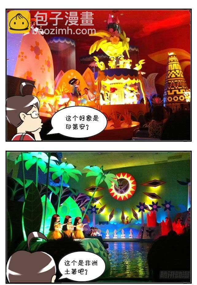 《日在日本》特别篇东京迪士尼游记 第20页
