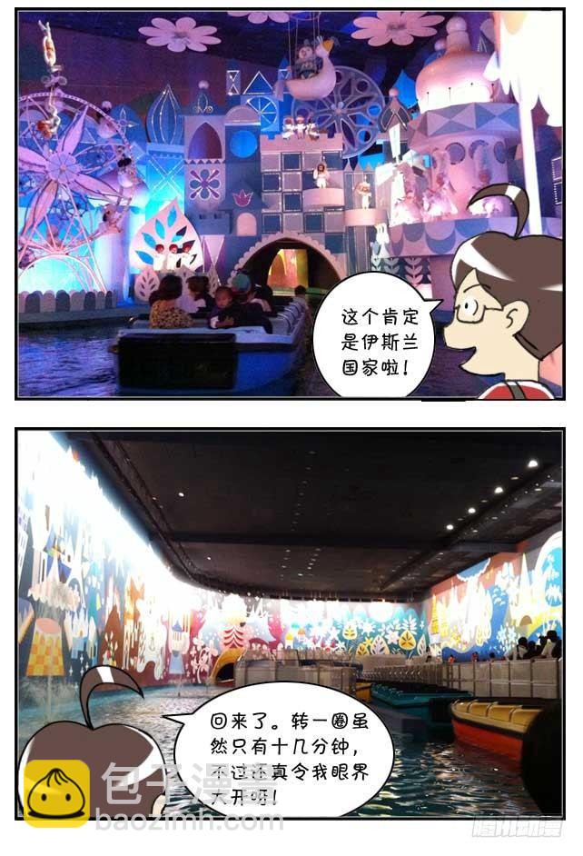 《日在日本》特别篇东京迪士尼游记 第21页