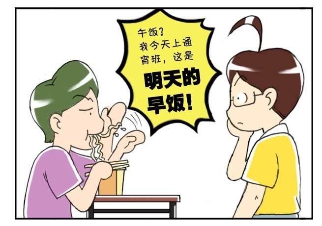 《日在日本》129 玉米仔的故事(一) 第7页