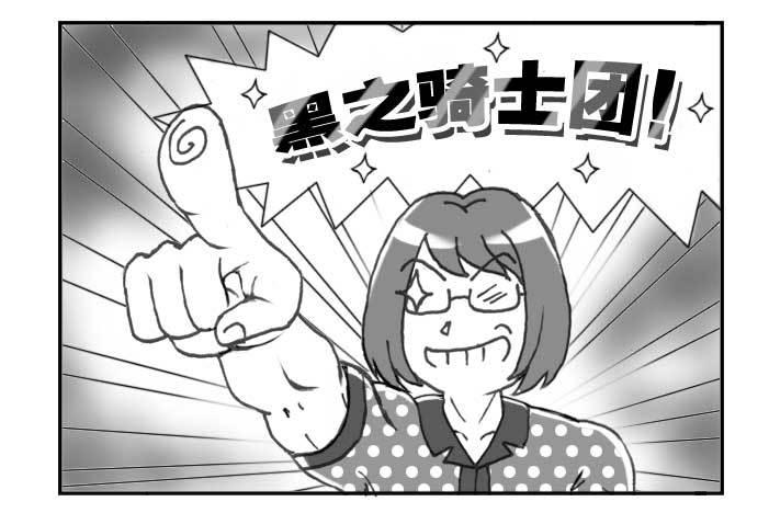 《日在日本》127集 响亮的名字 第3页