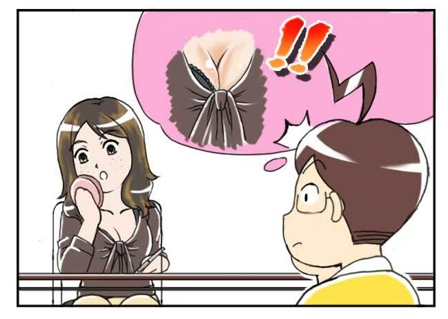《日在日本》132 有沟就能火 第4页
