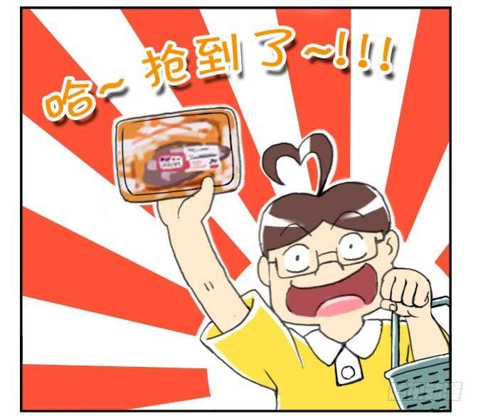 《日在日本》140 超市争夺战 第10页