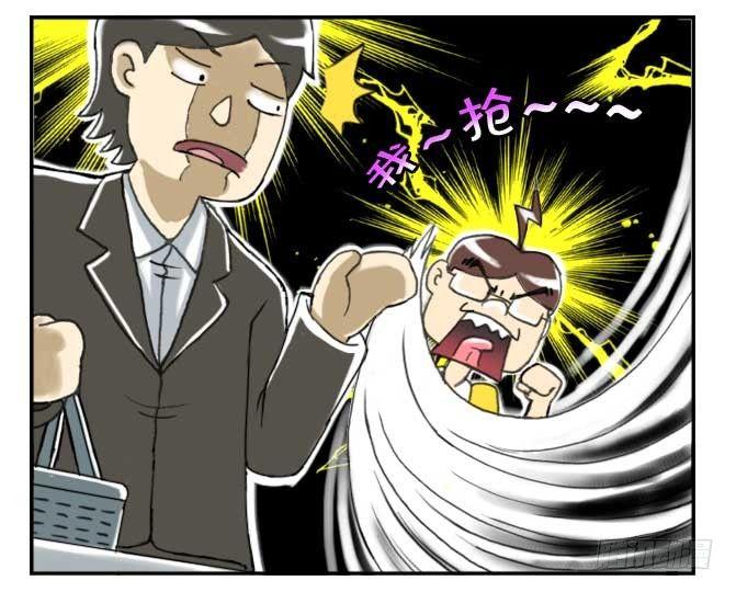 《日在日本》140 超市争夺战 第9页