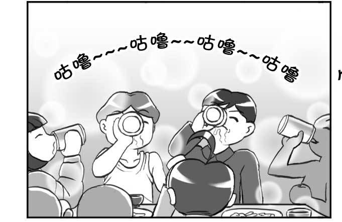 《日在日本》141 留学生之泪 第5页