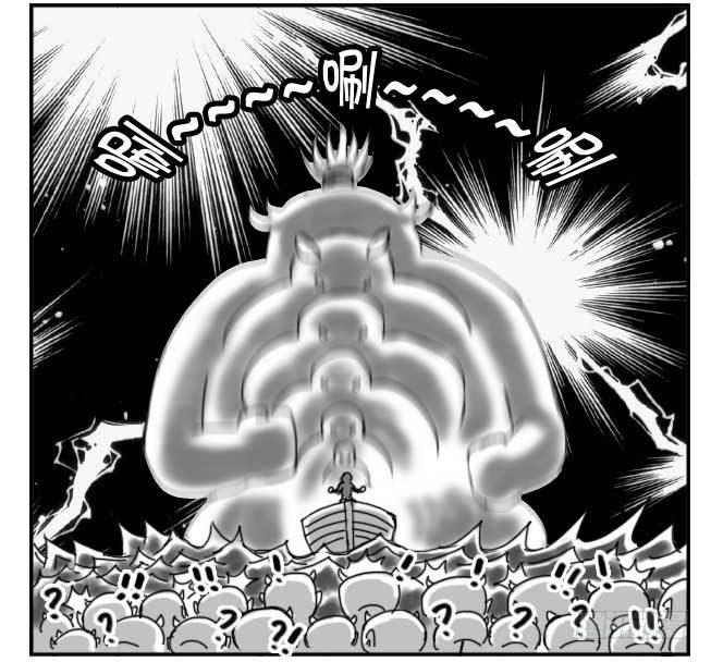 《日在日本》149 桃太郎物语(中) 第14页