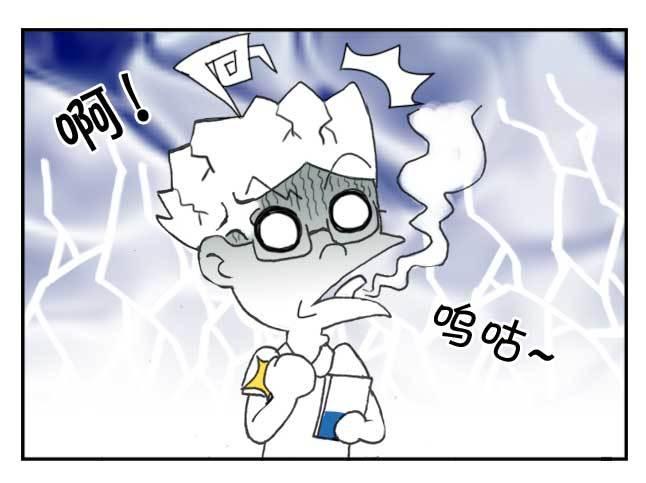 《日在日本》151 史上第一日本留学漫画书 第45页