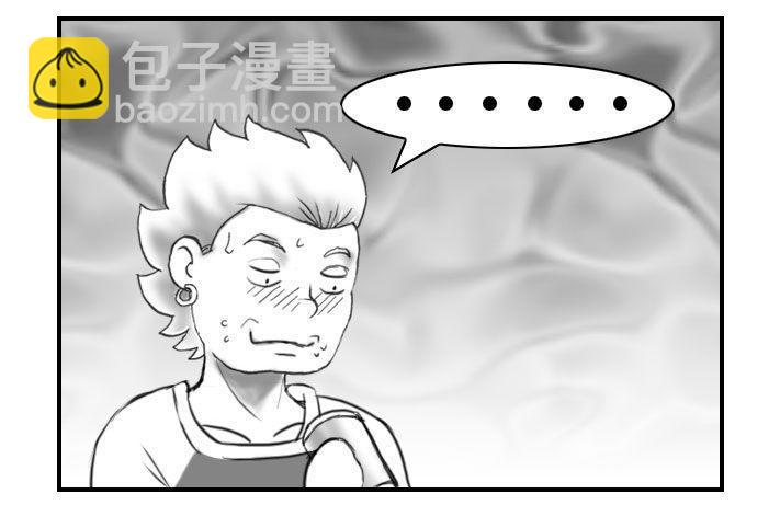 《日在日本》164 衣锦还乡 第8页