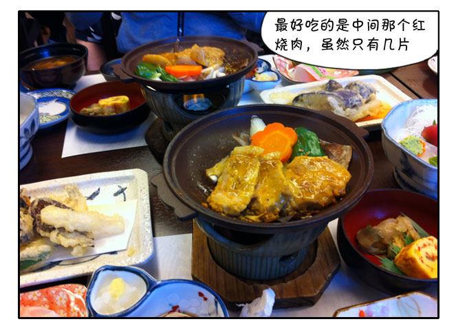 《日在日本》166 JAXA之旅 第19页