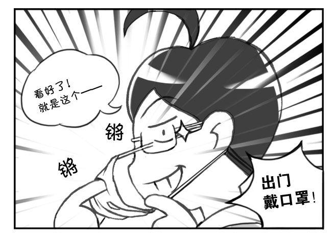 《日在日本》167 在日本最爽的事 第2页