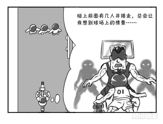 《日在日本》171 三大不可思议 第8页