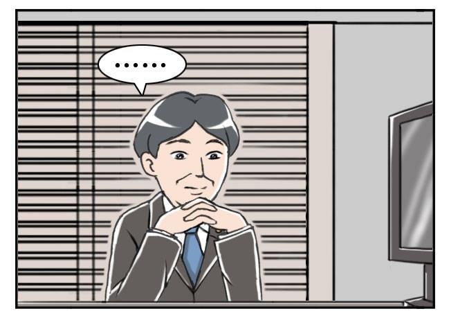 《日在日本》169 律师的礼物 第4页