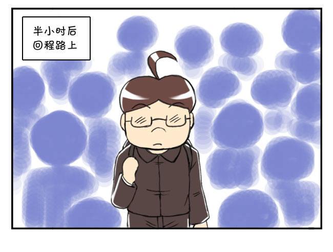 《日在日本》169 律师的礼物 第9页