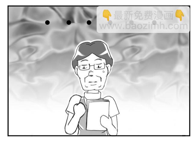 《日在日本》173 有意义的一课 第13页