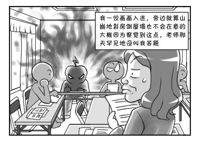 《日在日本》177 毕业文集 第10页
