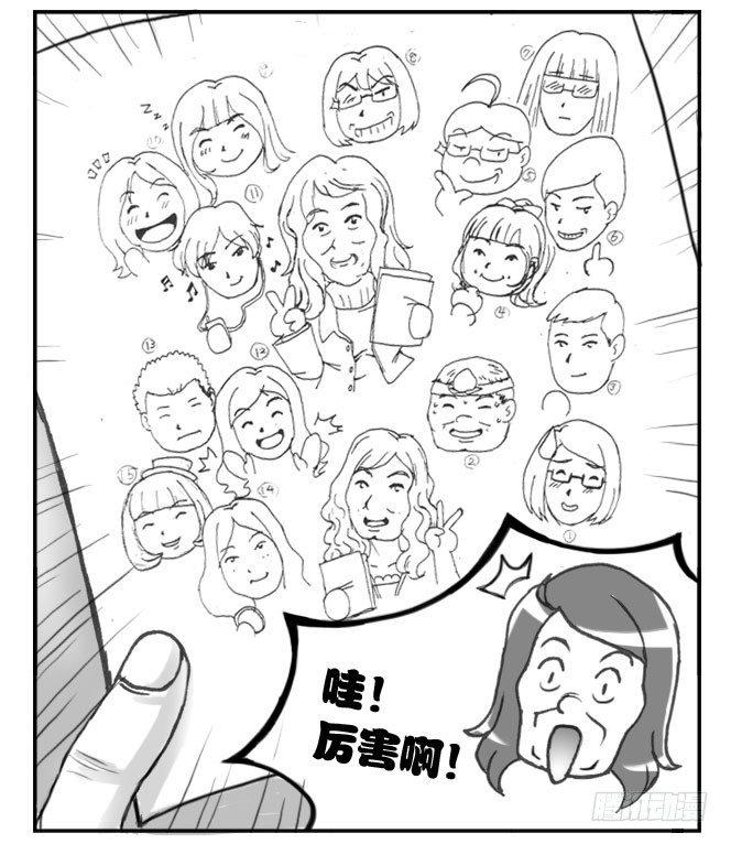 《日在日本》177 毕业文集 第12页