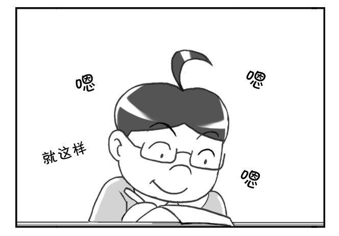 《日在日本》177 毕业文集 第8页