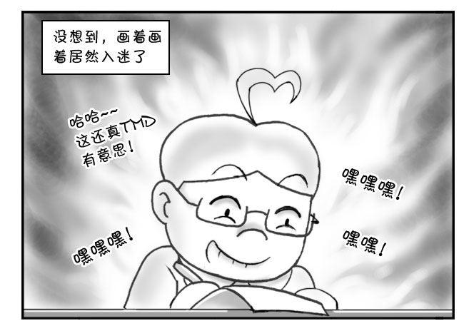 《日在日本》177 毕业文集 第9页