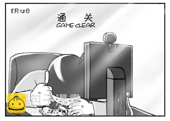 《日在日本》番外篇 轩辕剑6 第9页