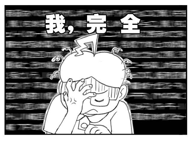 《日在日本》195 孤岛生活 第3页
