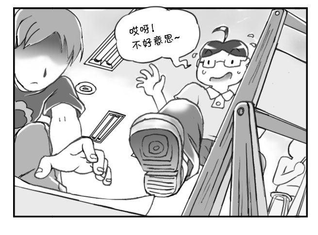 《日在日本》197 学生印象 第3页