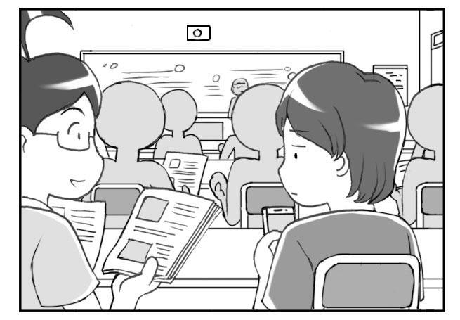 《日在日本》197 学生印象 第6页