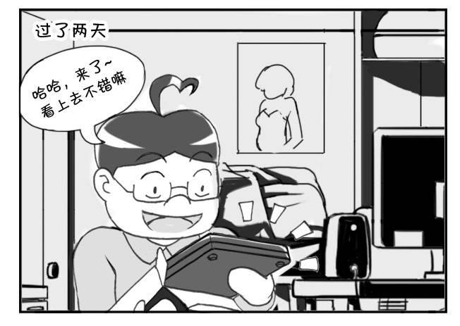 《日在日本》210 蹲式做饭 第3页