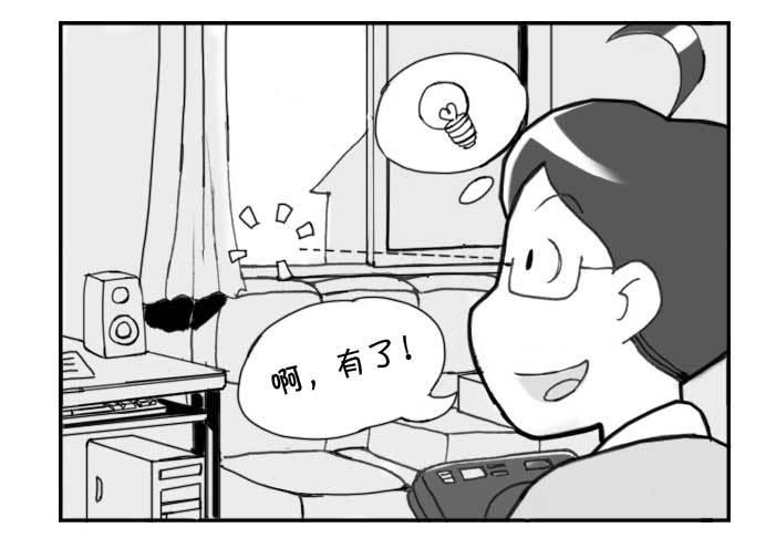 《日在日本》210 蹲式做饭 第5页