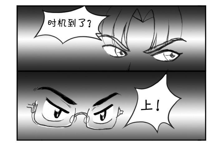 《日在日本》222 再次出击(下) 第2页