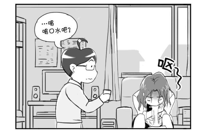 《日在日本》226 艳遇?(上) 第2页