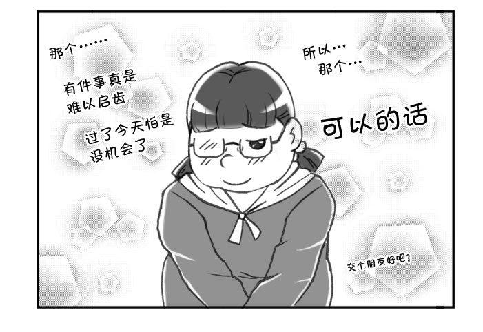 《日在日本》264 京都游纪（五） 第4页